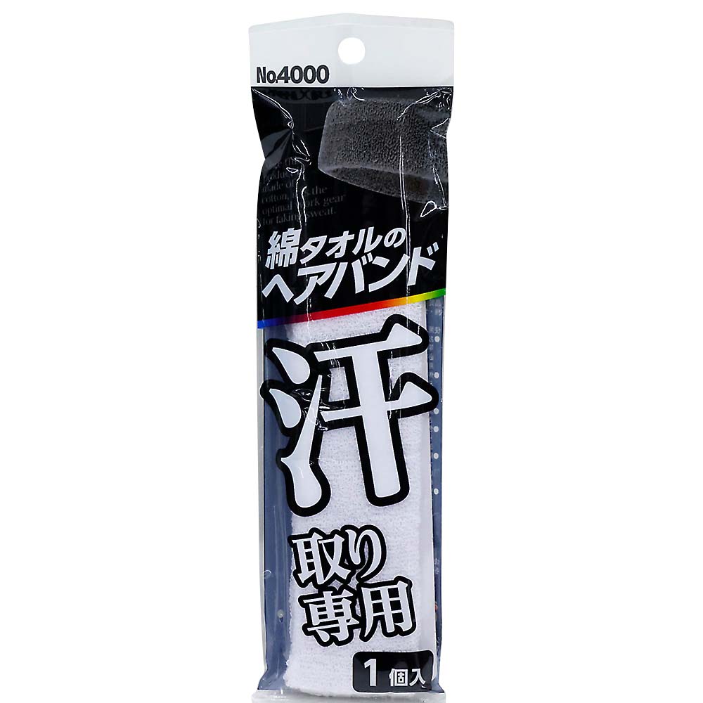 タオルのヘアーバンド