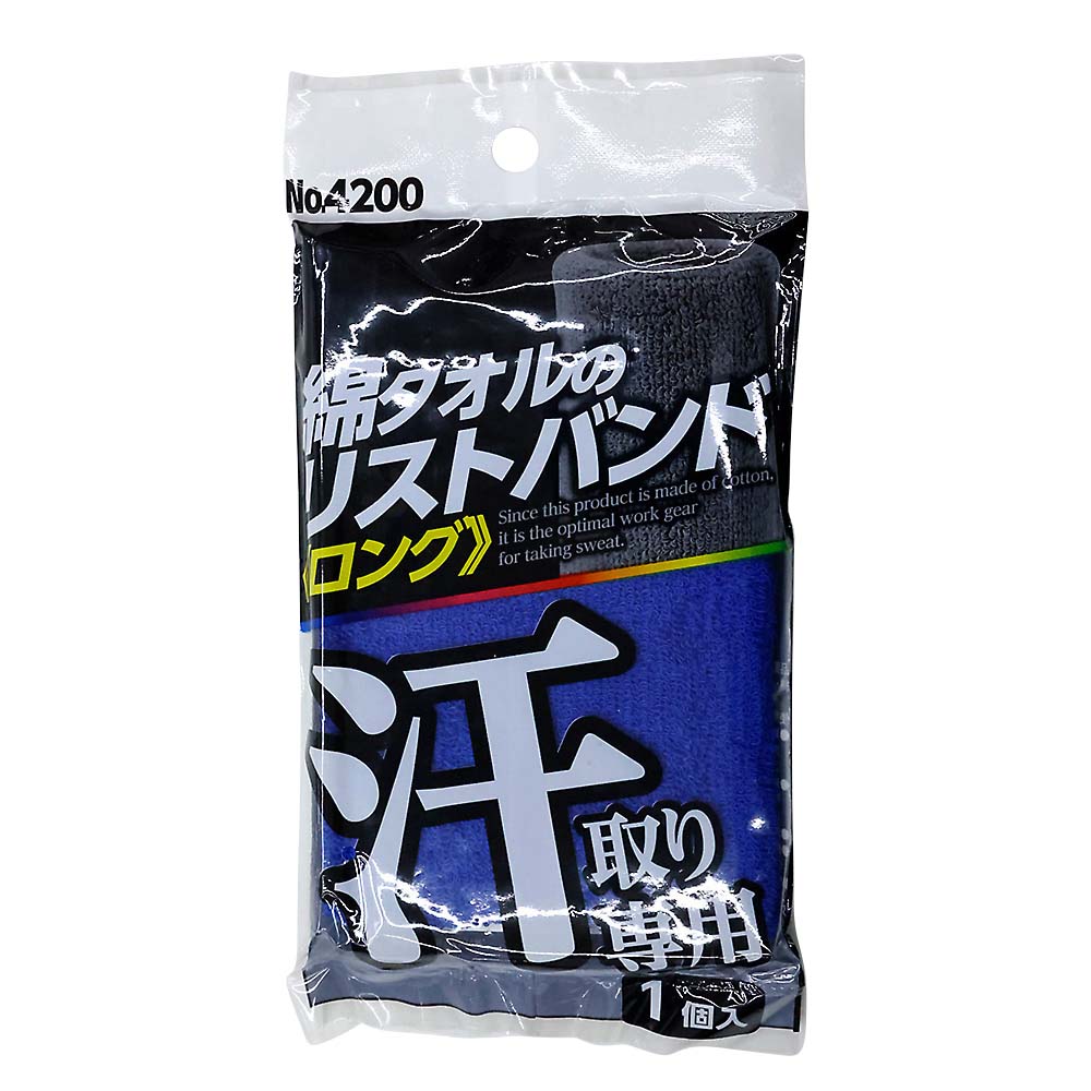タオルのリストバンド