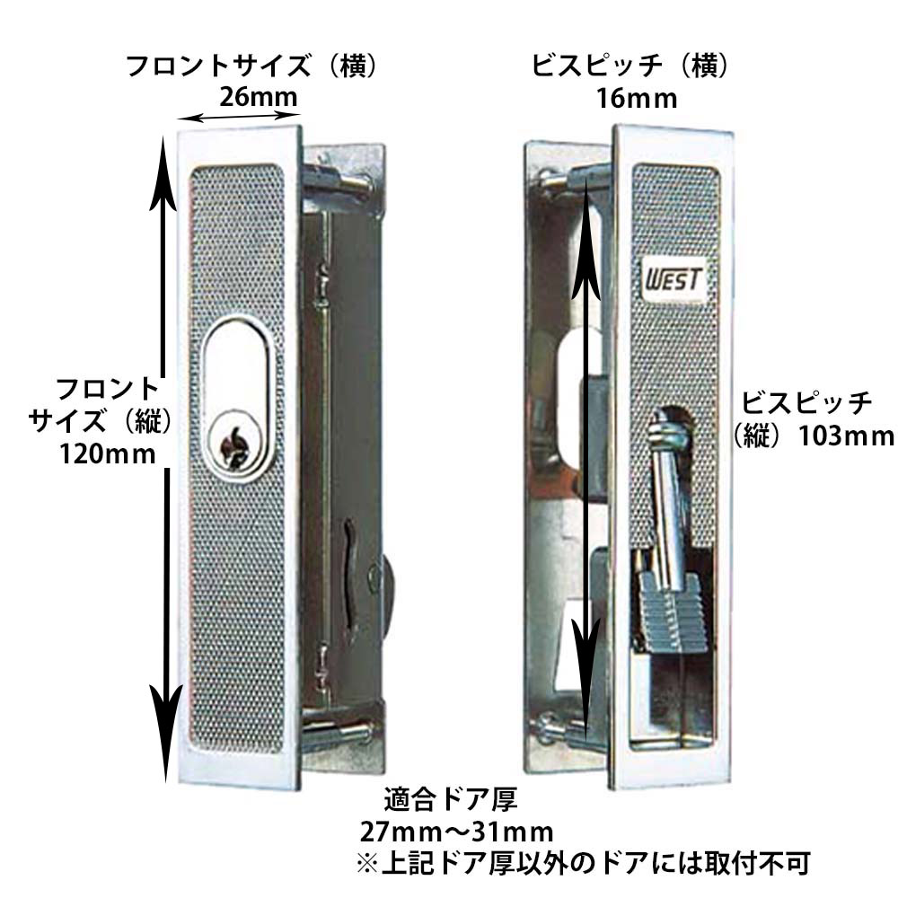 引違い錠kh 1 ジョイフル本田 店舗受取サービス