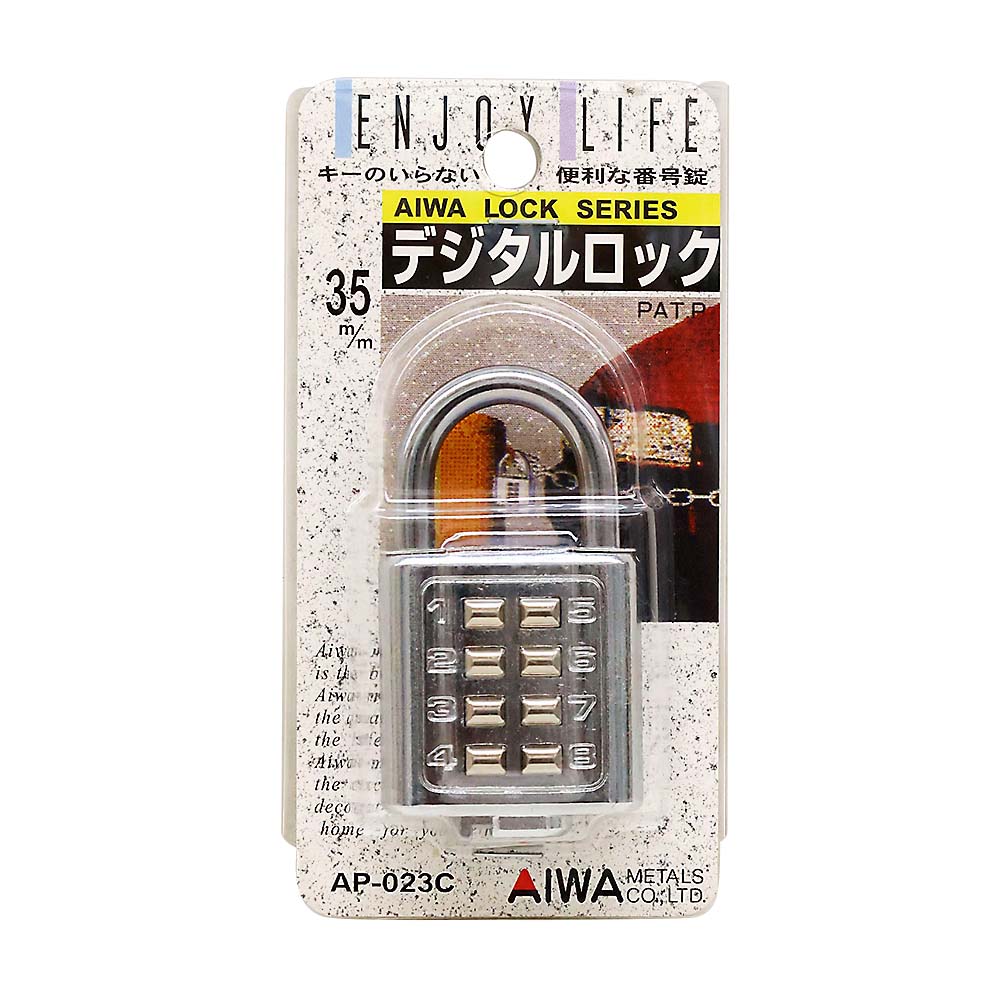 デジタルロック　35