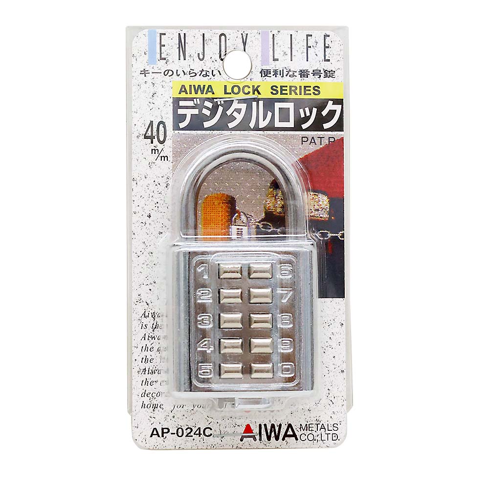 デジタルロック　40