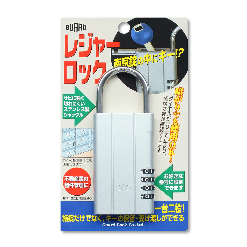 レジャーロック　３６０Ｓ
