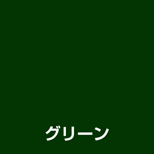 コンゾラン グリーン　0.5L