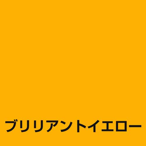 コンゾラン ブリリアントイエロー　2L