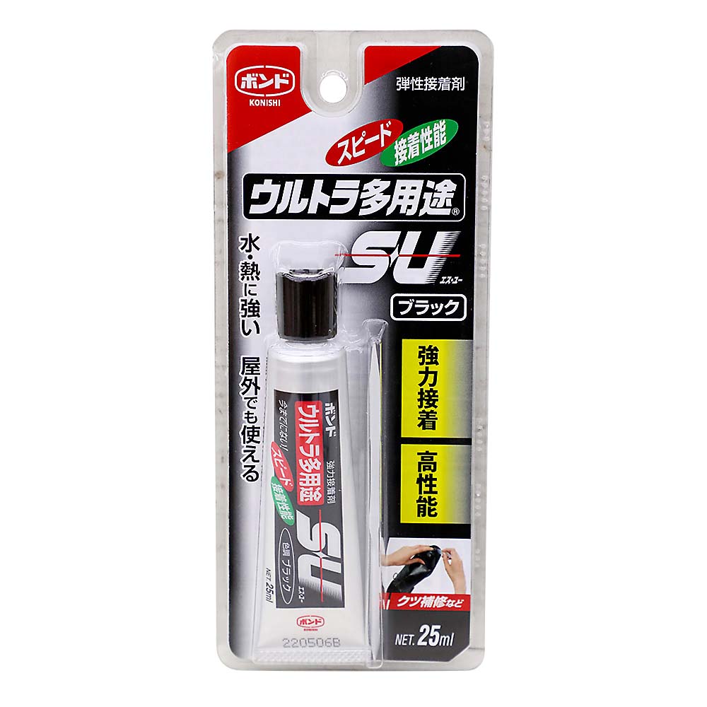 ボンド ウルトラ多用途S･U ブラック　25ml