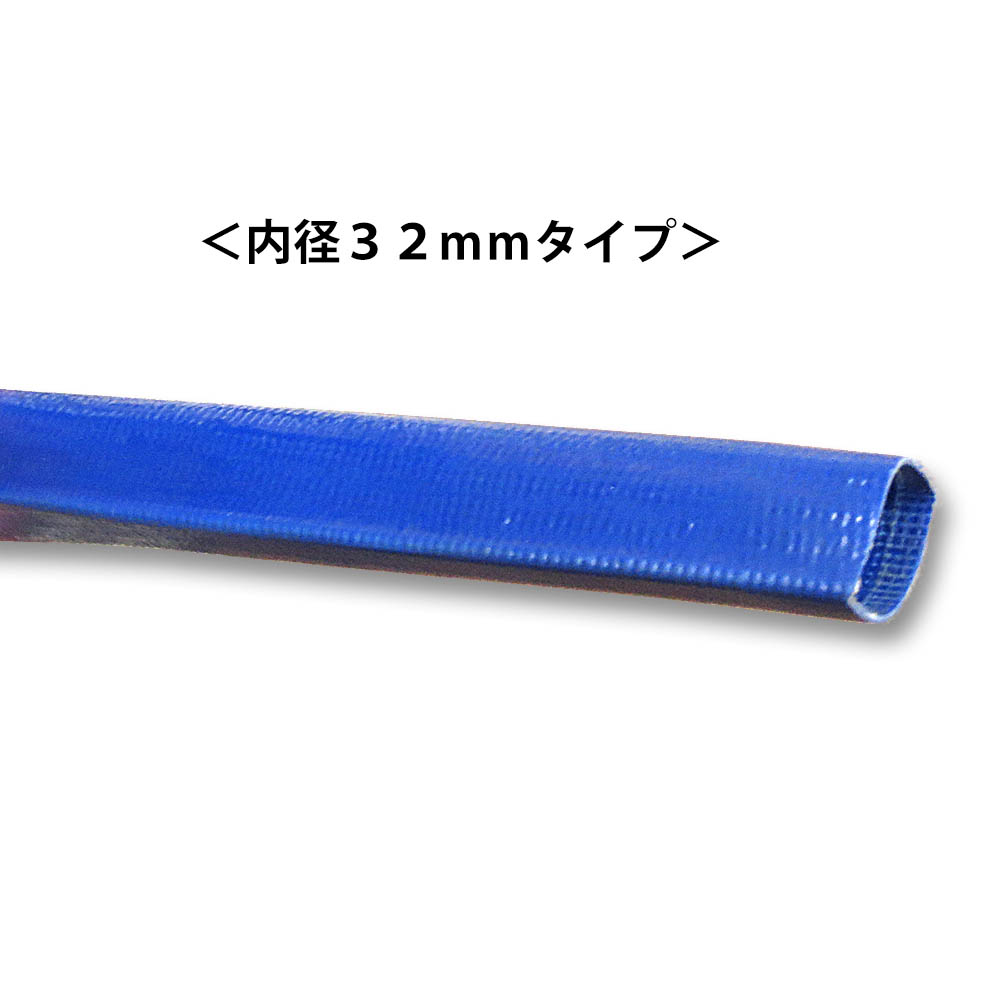 フローホース fl 50 50mm 50m ブルー ジョイフル本田 店舗受取サービス フローホース fl 50 50mm 50m ブルー ジョイフル本田 店舗受取サービス