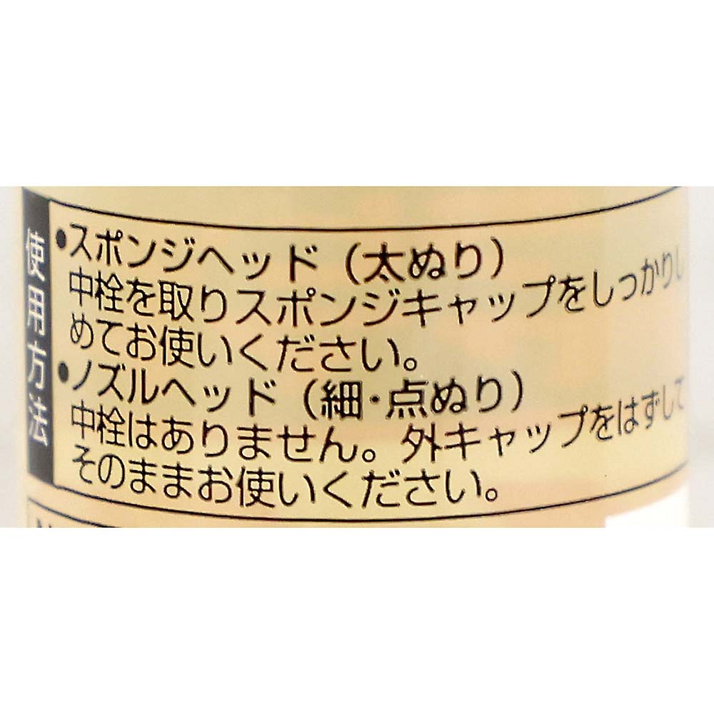 ヤマト アラビックヤマト ツイン 50ml　NA-50T