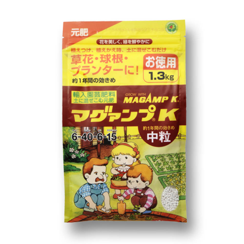 球根の肥料 500g ジョイフル本田 取り寄せ 店舗受取