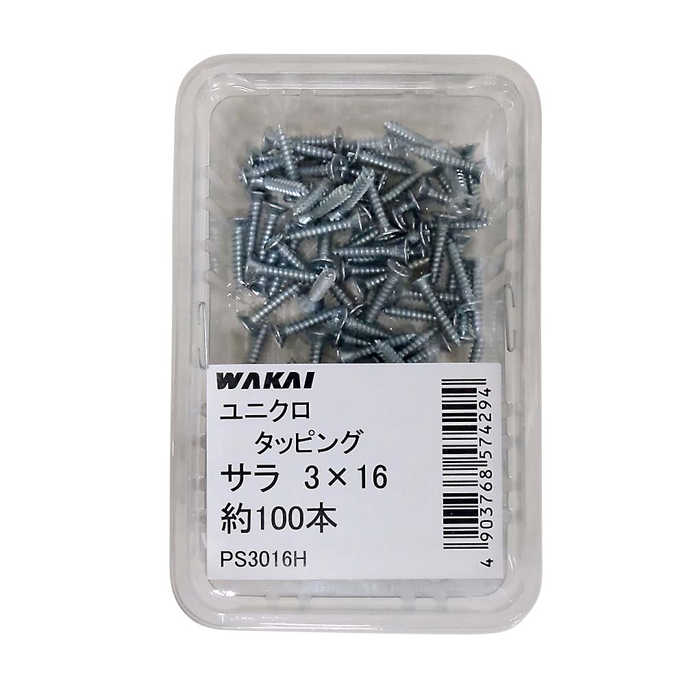 ユニクロ 皿タッピング　3x16mm 100本