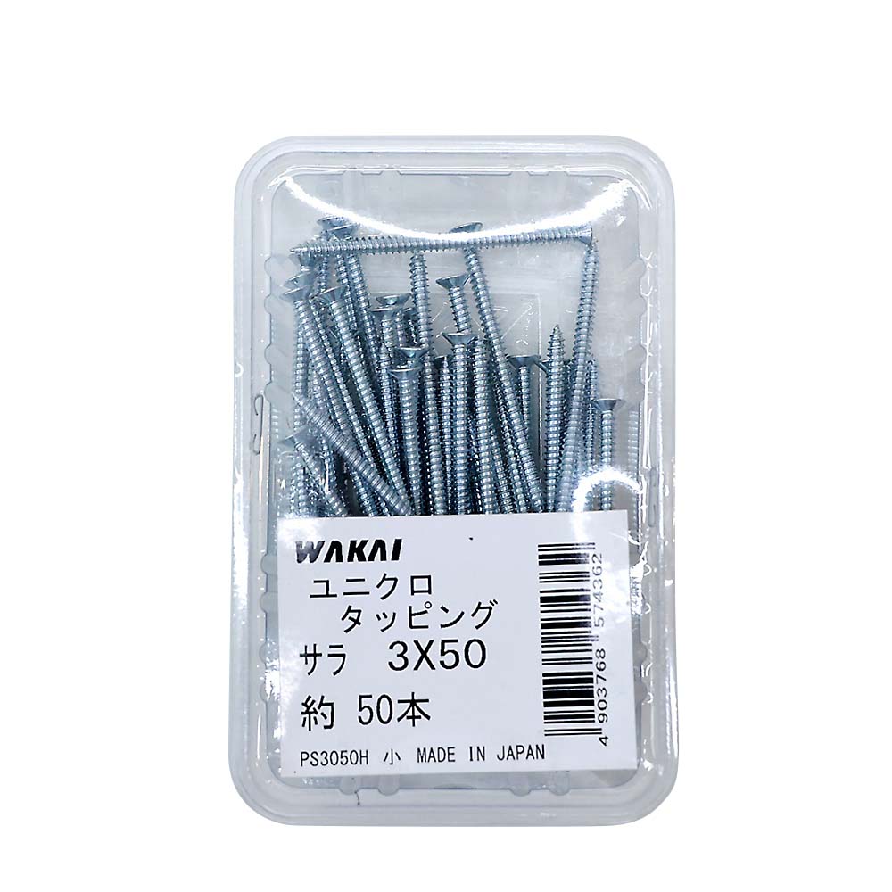 ユニクロ　皿タッピング　３ｘ５０ｍｍ　５０本
