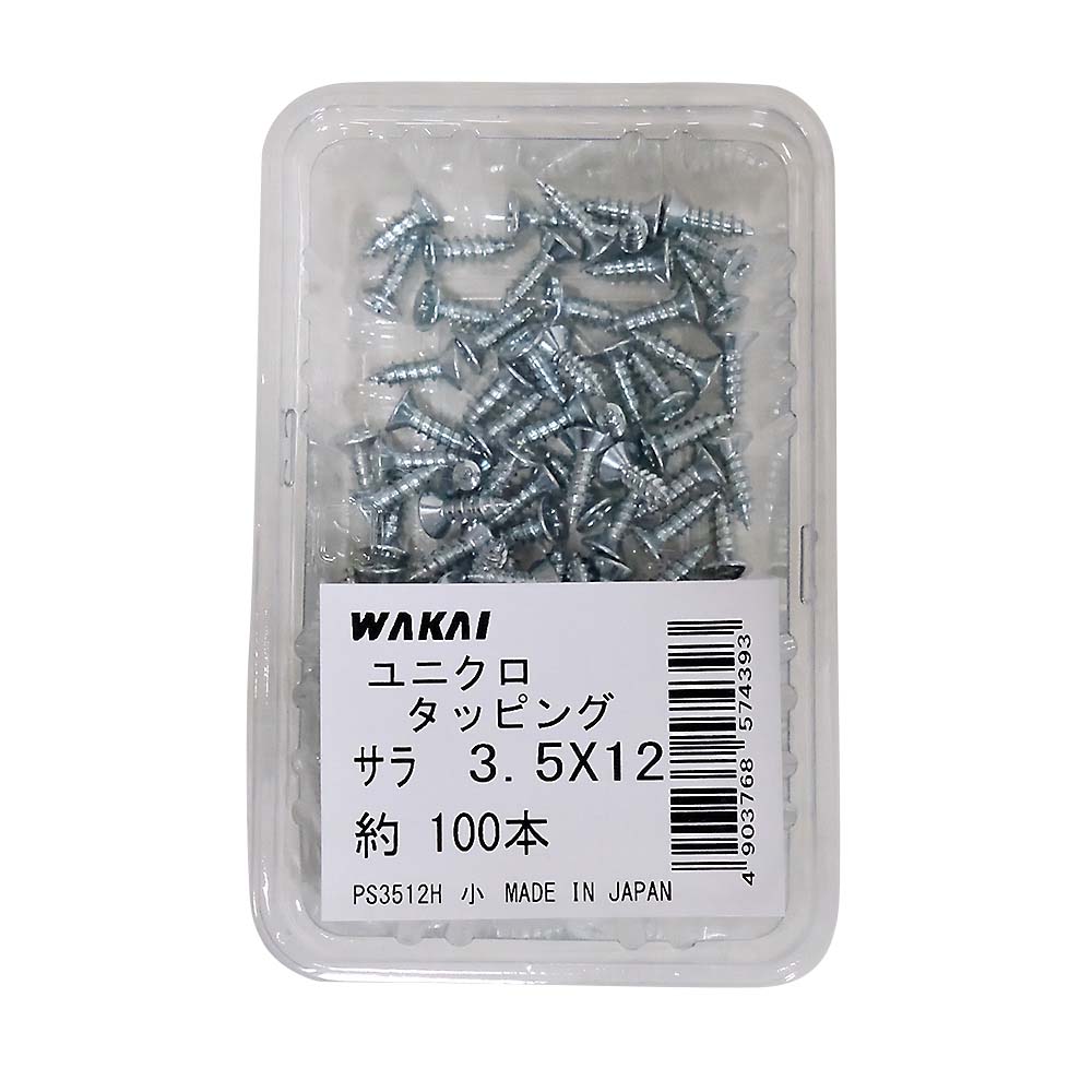 ユニクロ 皿タッピング +　3.5x12mm 100本