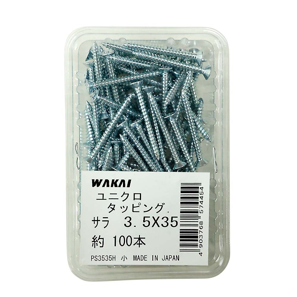 ユニクロ 皿タッピング +　3.5x35mm 100本