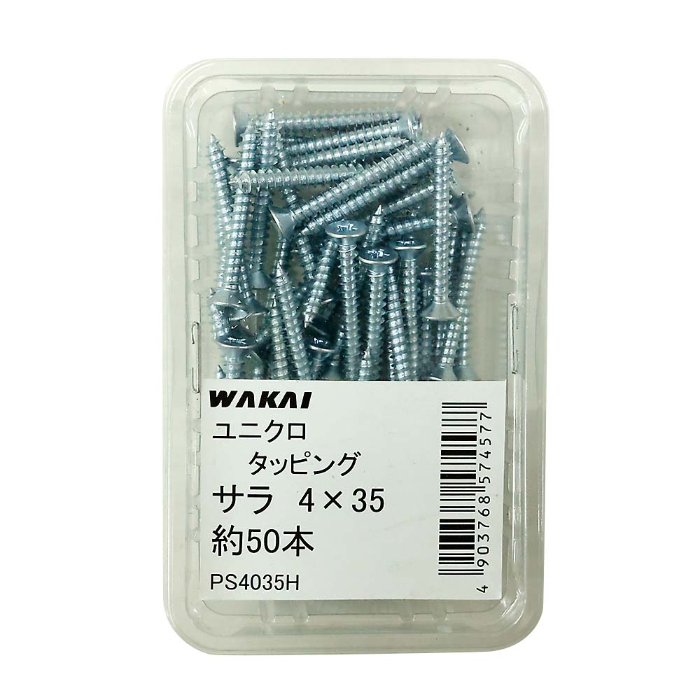 ユニクロ 皿タッピング　4x35mm 50本