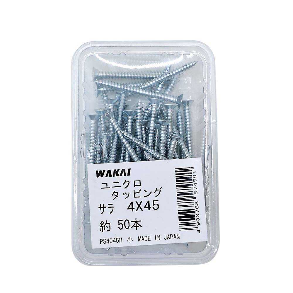 ユニクロ　皿タッピング　４ｘ４５ｍｍ　５０本