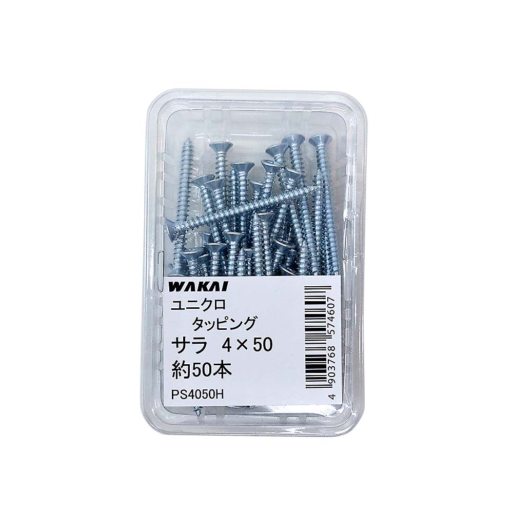 ユニクロ　皿タッピング　４ｘ５０ｍｍ　５０本