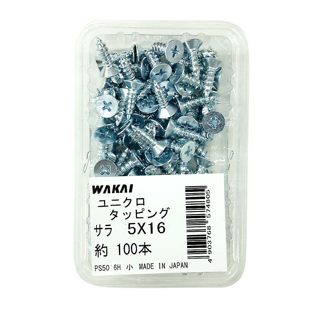 ユニクロ 皿タッピング　5x16mm 100本