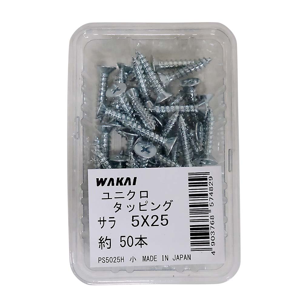 ユニクロ 皿タッピング　5x25mm 50本