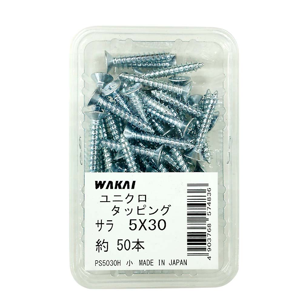 ユニクロ 皿タッピング　5x30mm 50本
