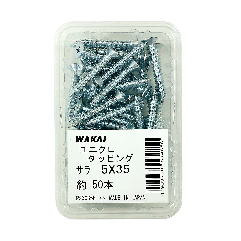 ユニクロ 皿タッピング　5x35mm 50本