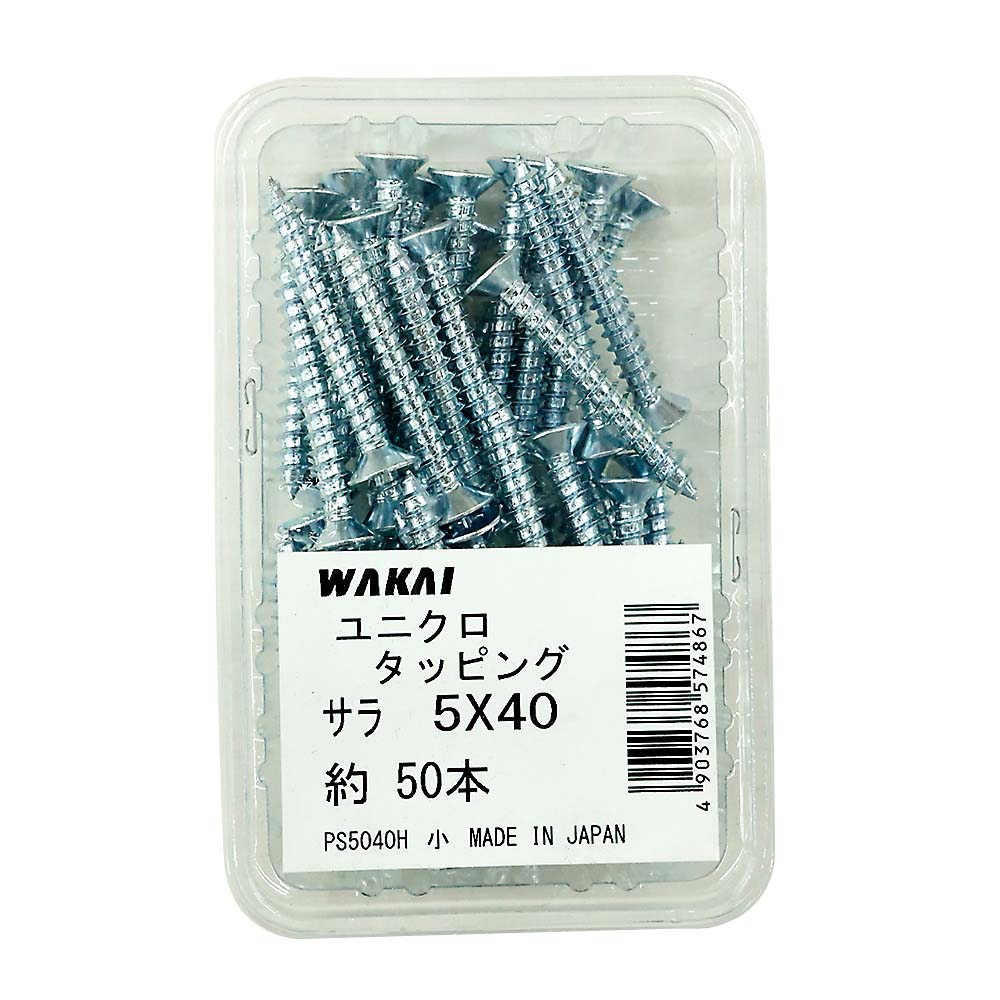 ユニクロ 皿タッピング　5x40mm 50本