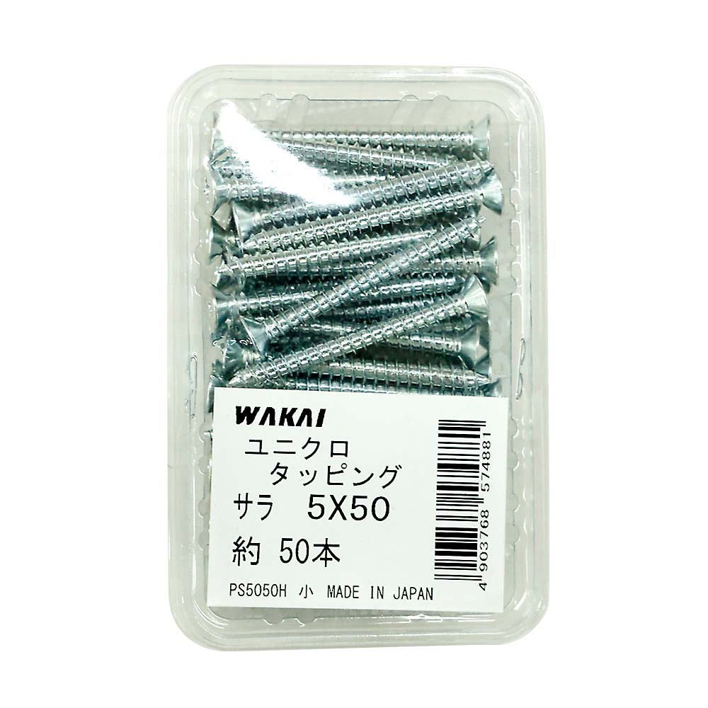 ユニクロ 皿タッピング　5x50mm 50本