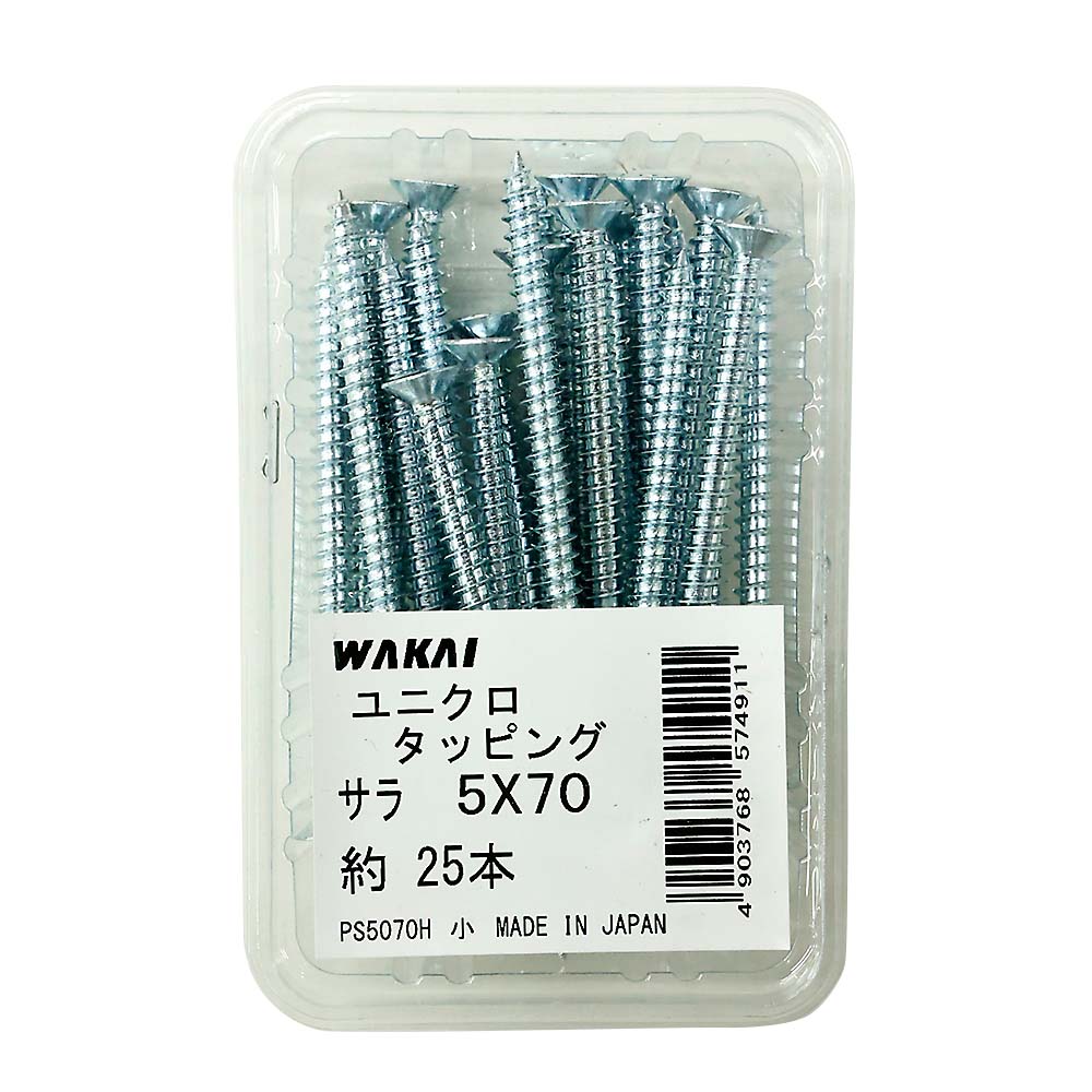 ユニクロ 皿タッピング　5x70mm 25本