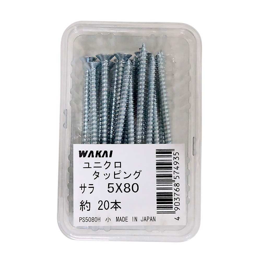 ユニクロ 皿タッピング +　5x80mm 20本