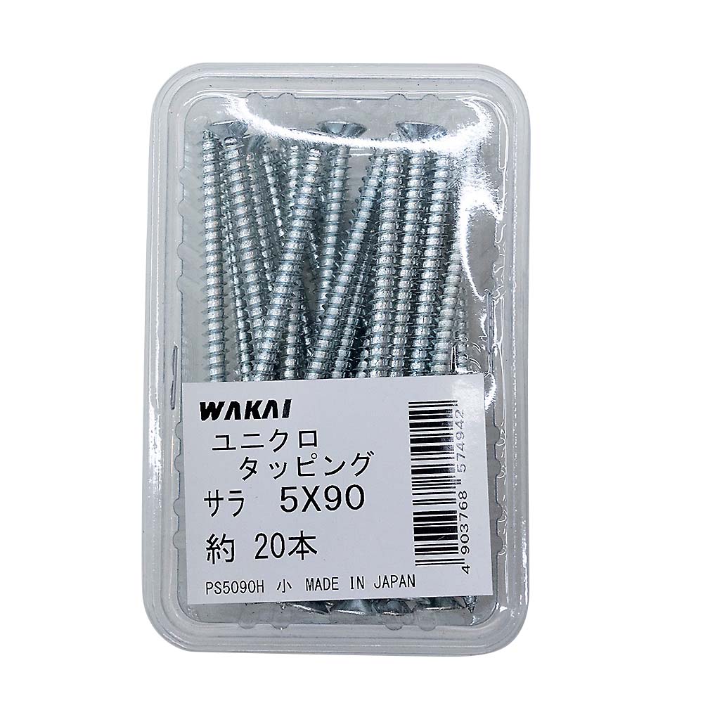 ユニクロ　皿タッピング　５ｘ９０ｍｍ　２０本