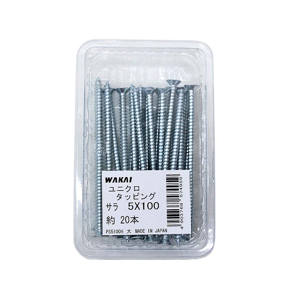 ユニクロ　皿タッピング　５ｘ１００ｍｍ　２０本