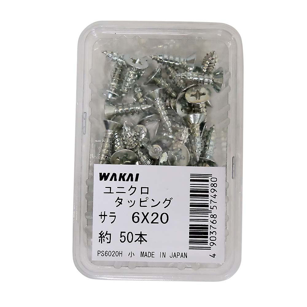 ユニクロ　皿タッピング　＋　６ｘ２０ｍｍ　５０本