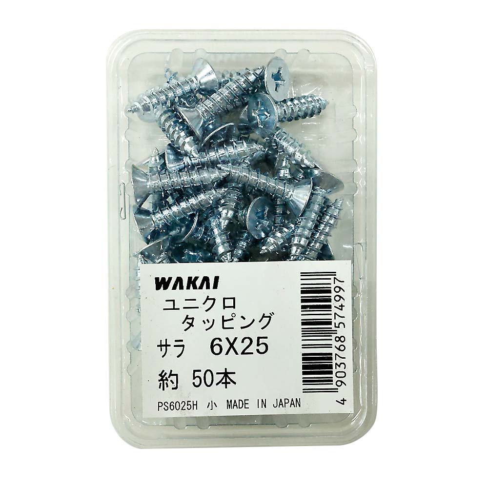 ユニクロ　皿タッピング　＋　６ｘ２５ｍｍ　５０本