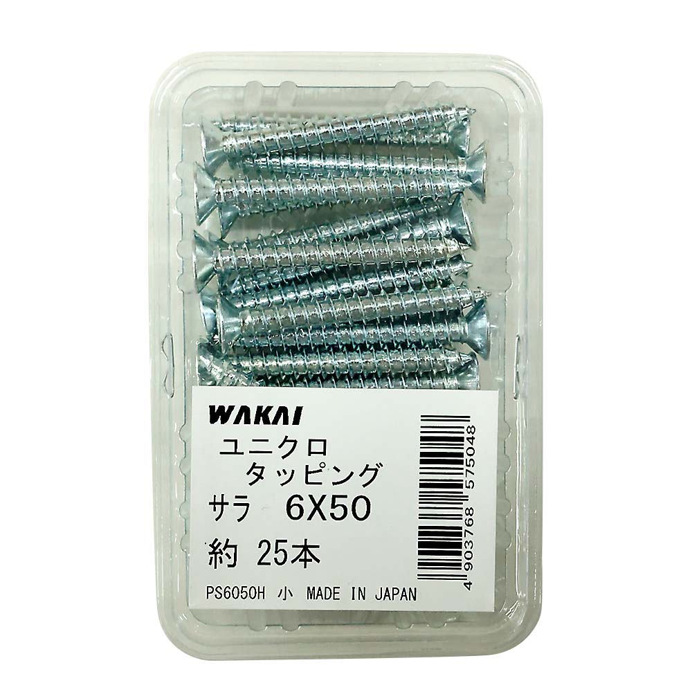 ユニクロ　皿タッピング　＋　６ｘ５０ｍｍ　２５本