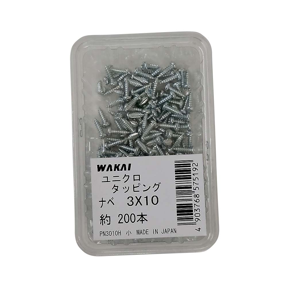 ユニクロ　なべタッピング　３ｘ１０ｍｍ　２００本