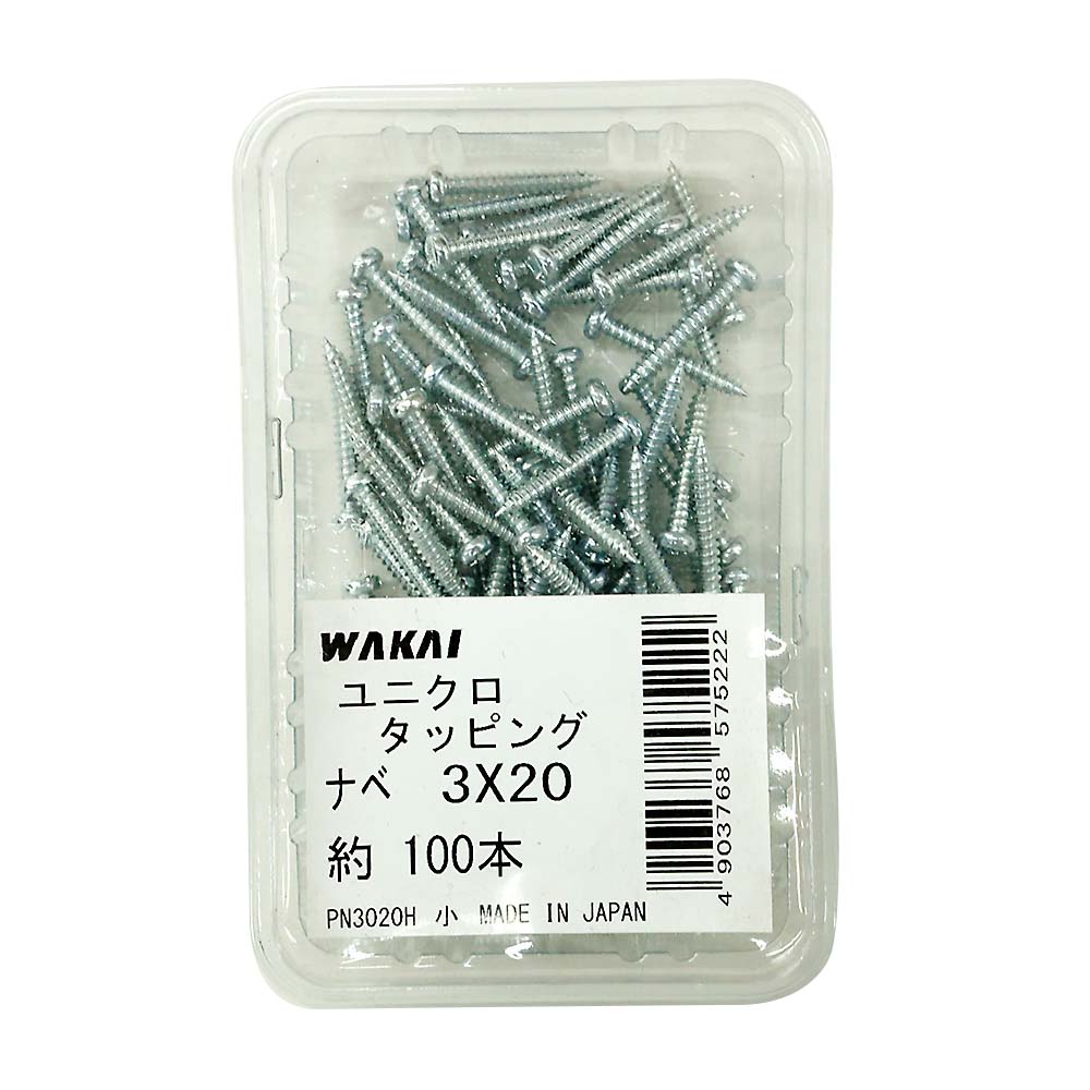 ユニクロ　なべタッピング　３ｘ２０ｍｍ　１００本