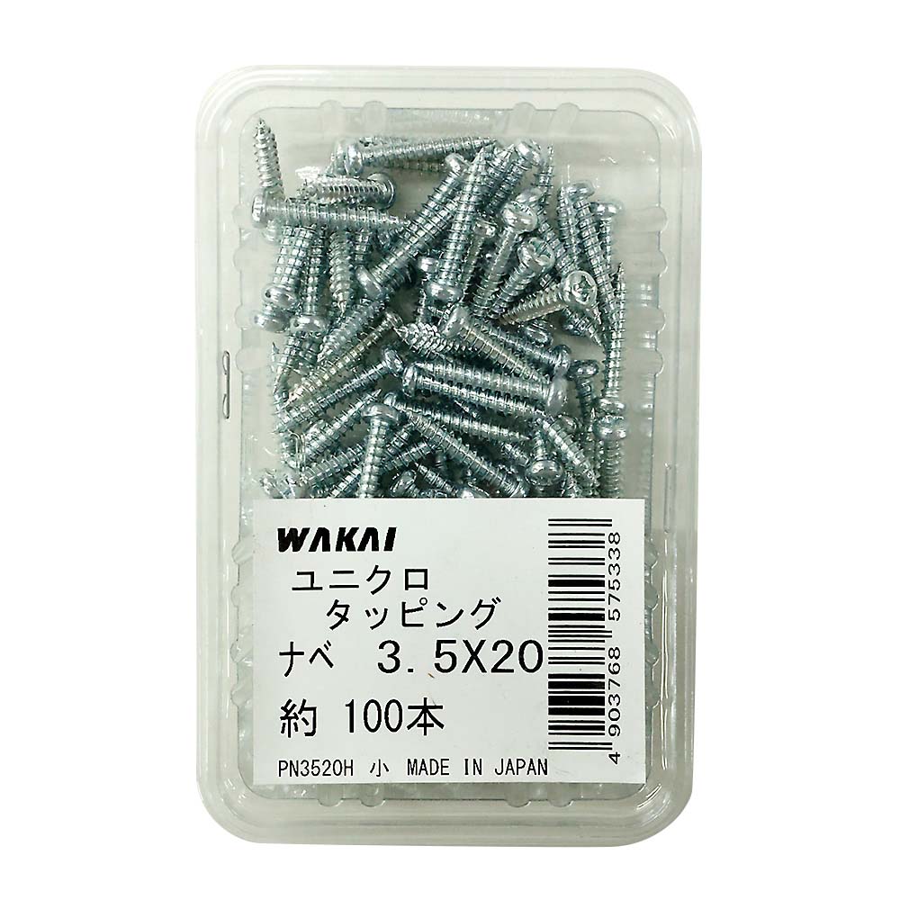 ユニクロ　なべタッピング　＋　３．５ｘ２０ｍｍ　１００本