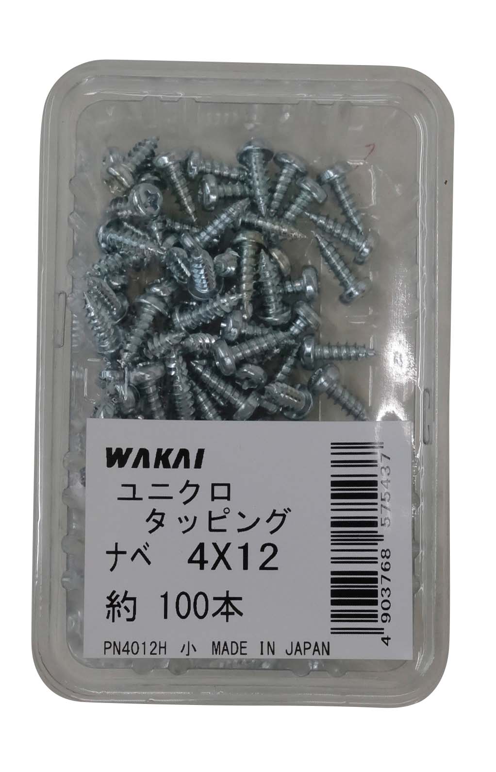 ユニクロ　なべタッピング　４ｘ１２ｍｍ　１００本