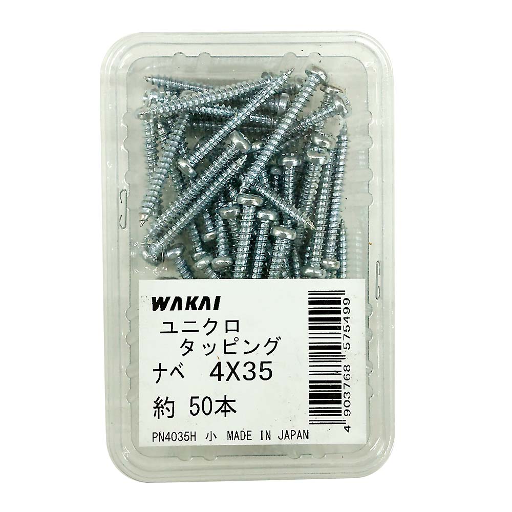 ユニクロ　なべタッピング　４ｘ３５ｍｍ　５０本