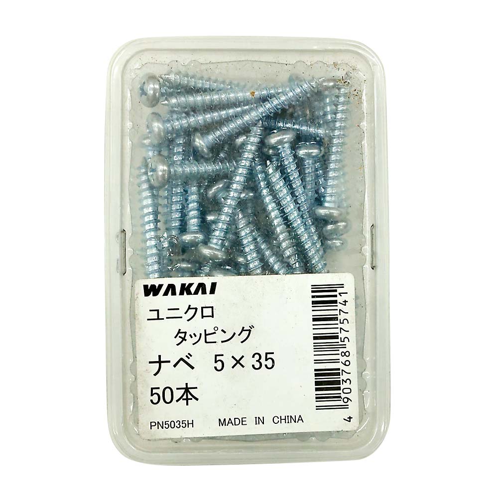 ユニクロ　なべタッピング　５ｘ３５ｍｍ　５０本