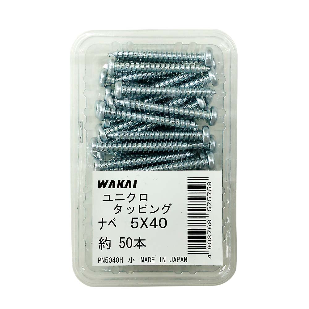 ユニクロ　なべタッピング　５ｘ４０ｍｍ　５０本