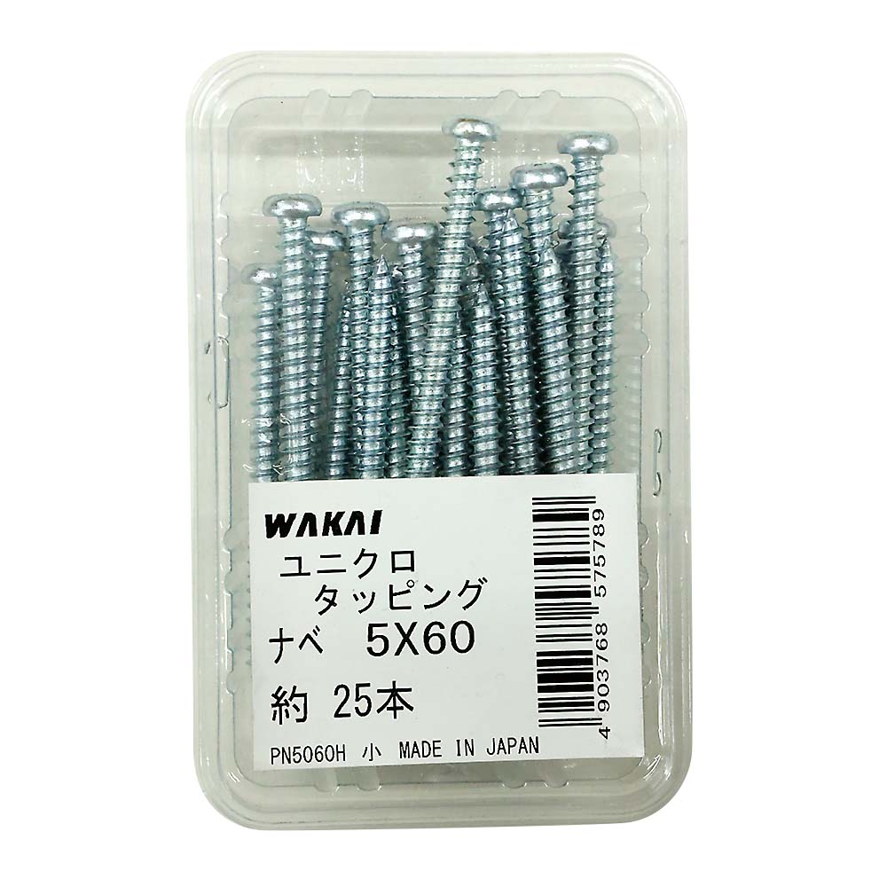 ユニクロ　なべタッピング　５ｘ６０ｍｍ　２５本