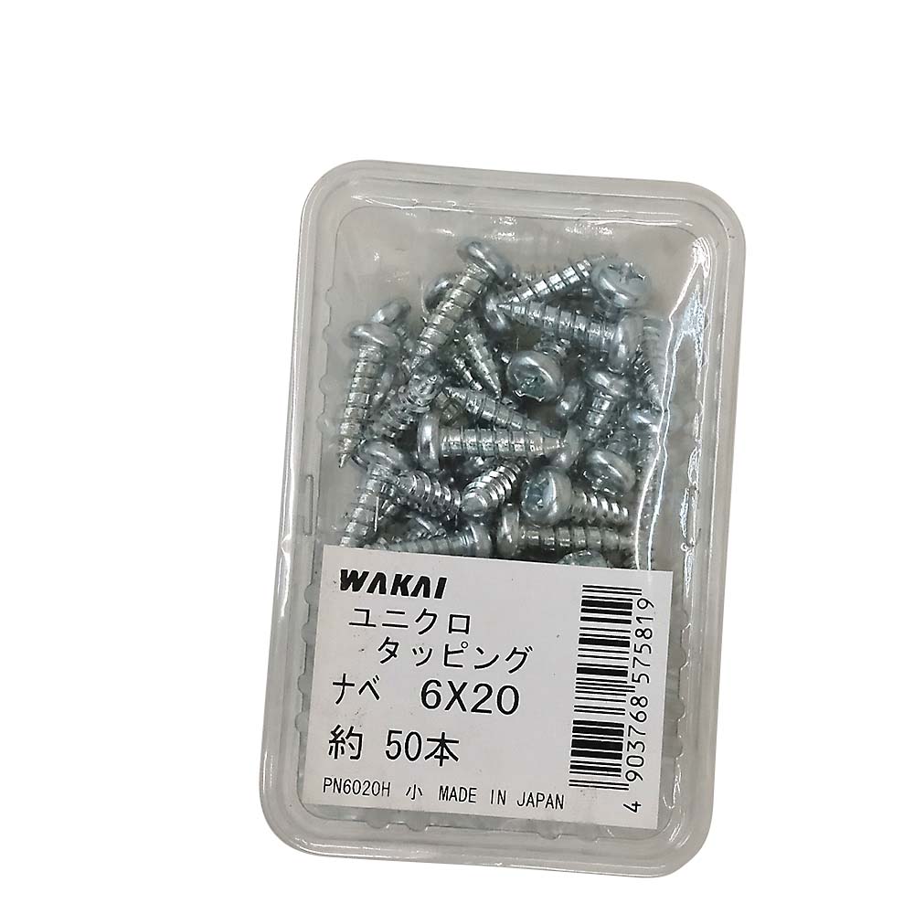 ユニクロ　なべタッピング　＋　６ｘ２０ｍｍ　５０本