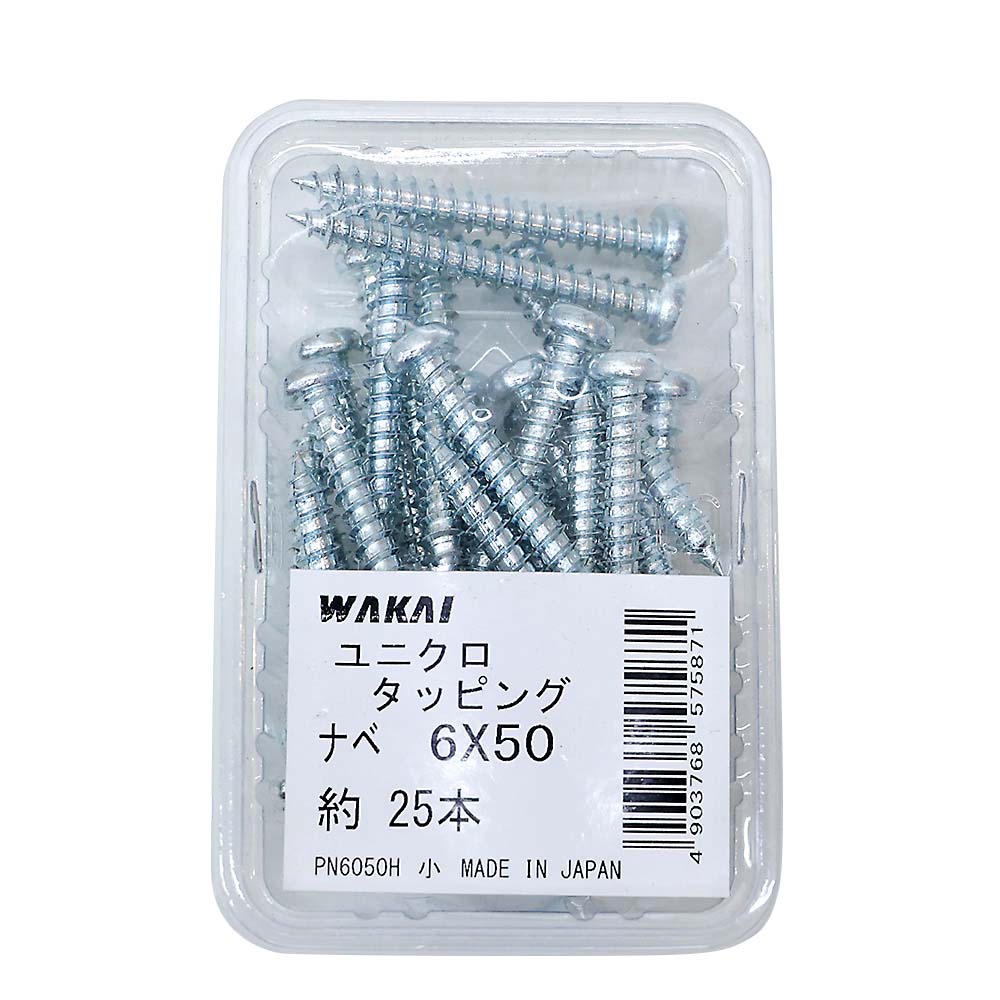 ユニクロ　なべタッピング　＋　６ｘ５０ｍｍ　２５本