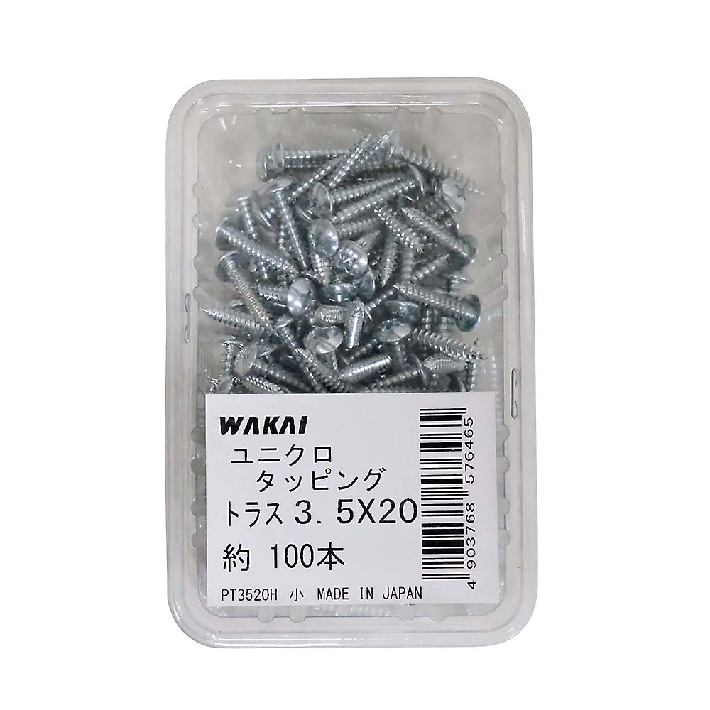 ユニクロ　トラスタッピング　＋　３．５ｘ２０ｍｍ　１００本