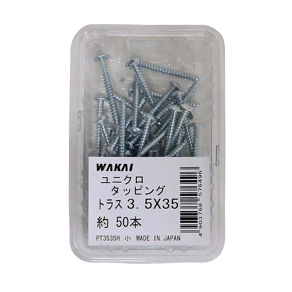 ユニクロ　トラスタッピング　＋　３．５ｘ３５ｍｍ　５０本