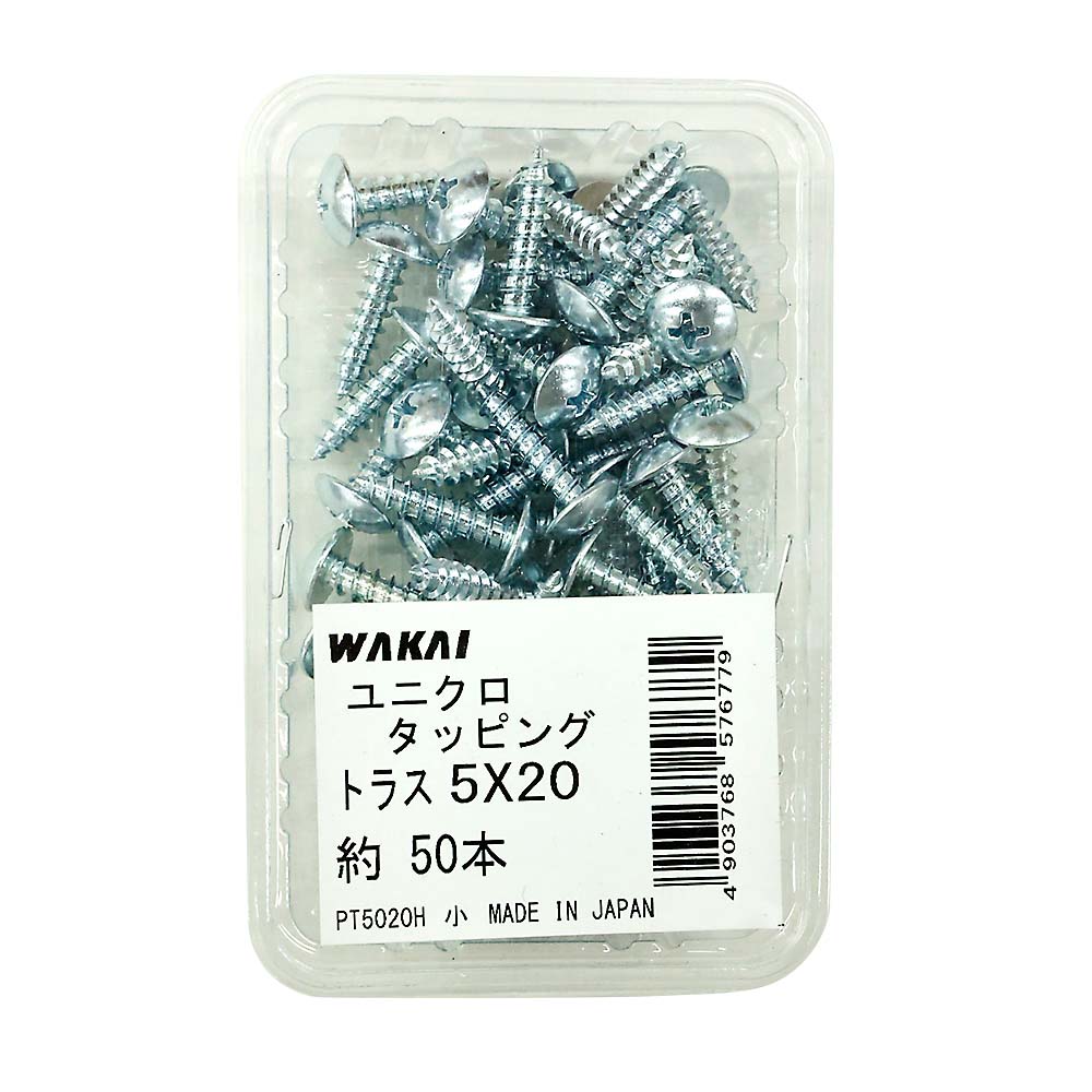ユニクロ　トラスタッピング　５ｘ２０ｍｍ　５０本