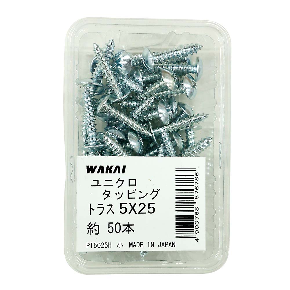 ユニクロ　トラスタッピング　＋　５ｘ２５ｍｍ　５０本