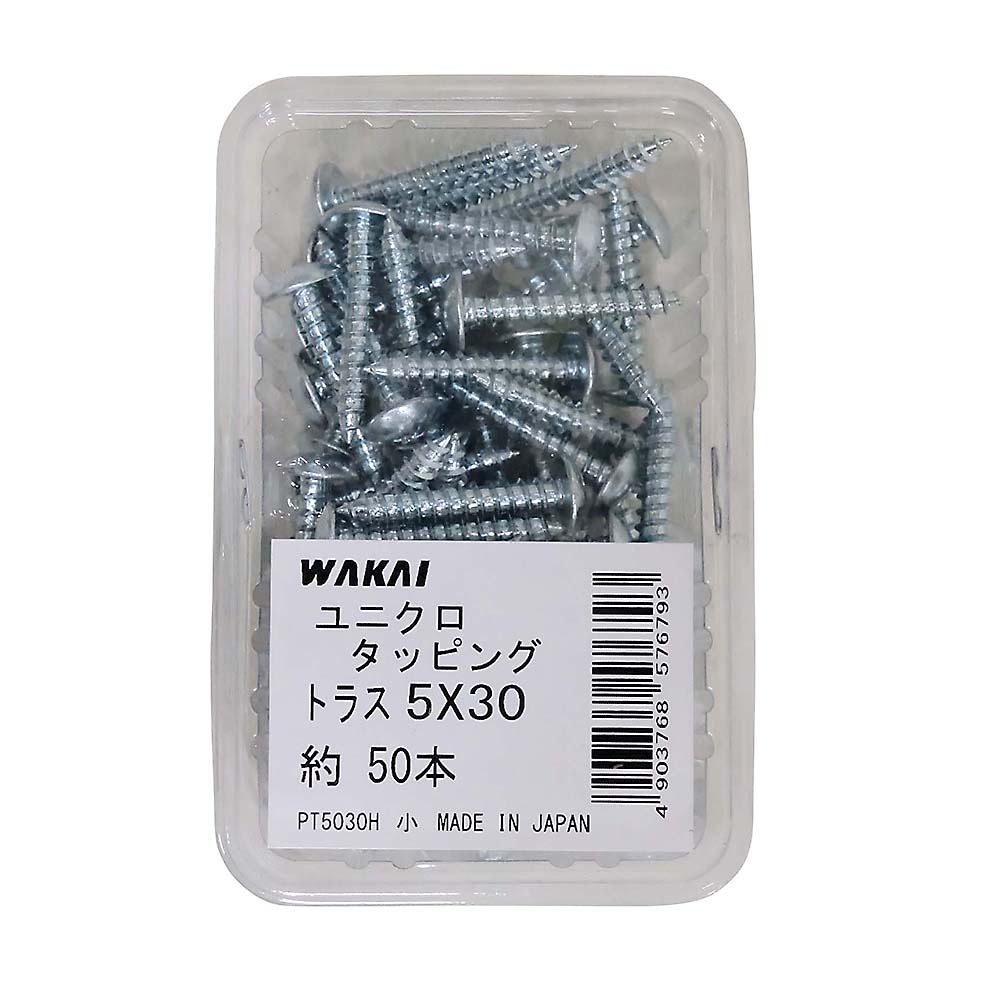 ユニクロ　トラスタッピング　＋　５ｘ３０ｍｍ　５０本