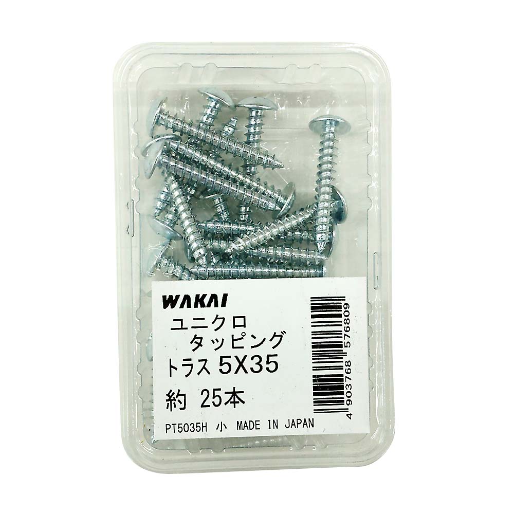 ユニクロ トラスタッピング +　5x35mm 25本