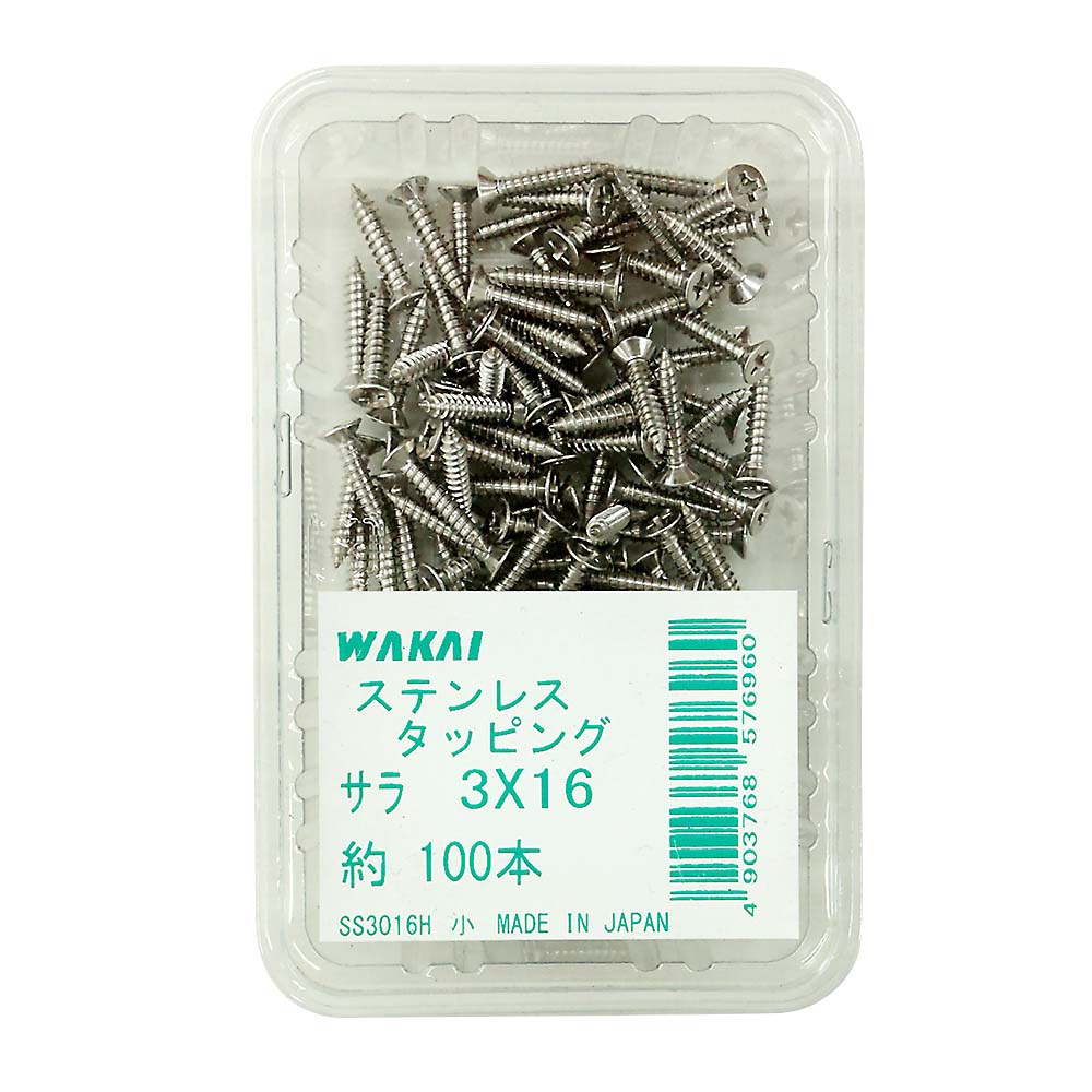 ステンレス皿タッピング　３×１６ｍｍ