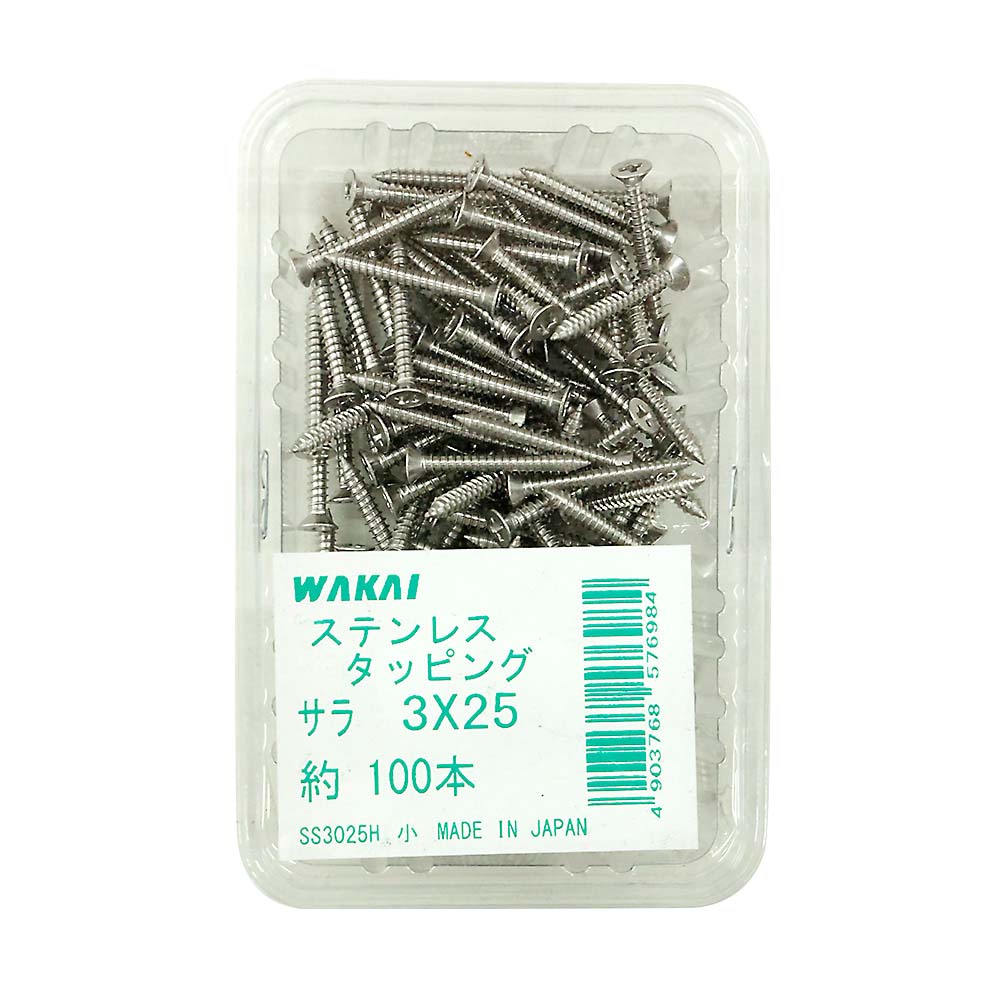 ステンレス皿タッピング　３×２５ｍｍ